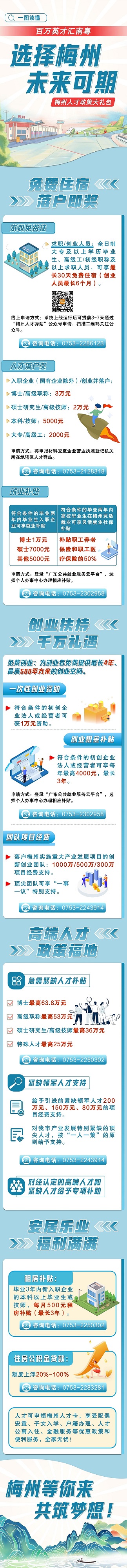 4ef98f77be83ebc451bd86b74359037e.jpeg