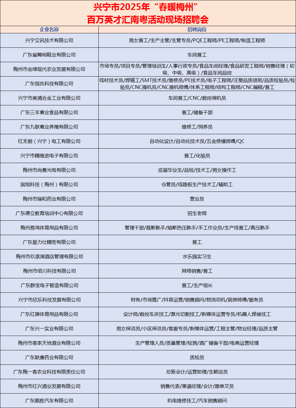 微信图片_20250319153031.png