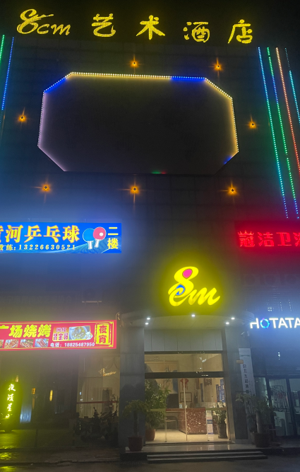 1743218086285.jpg