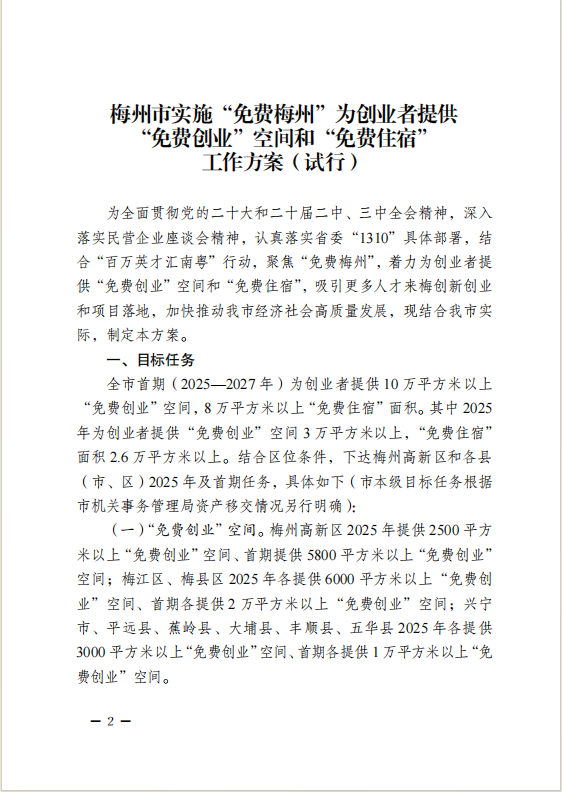 2(6).png