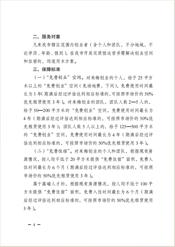 4(3).png