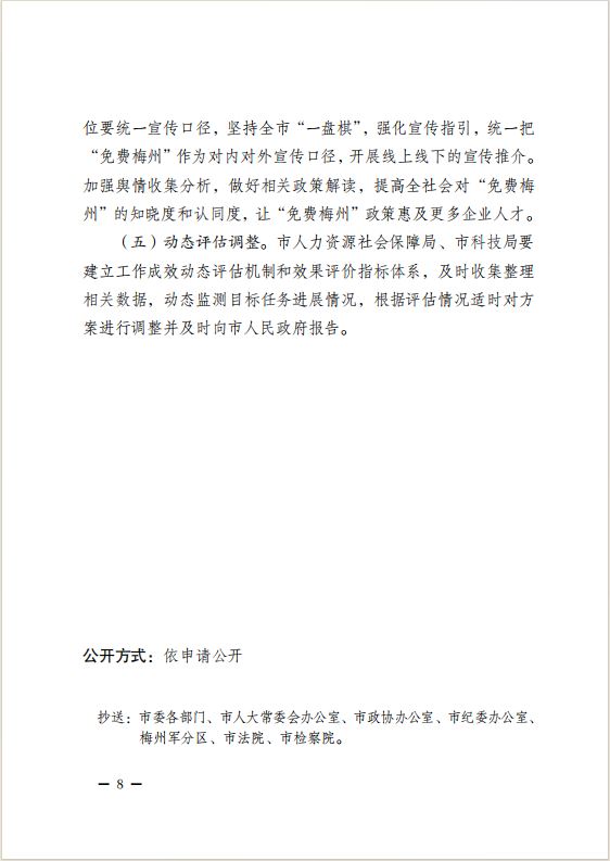 8(3).png