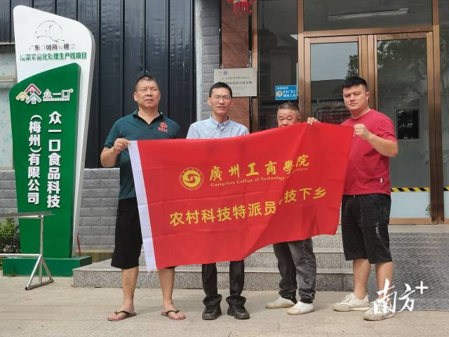 33ac400eee5d4f6194396cd475e1fc45_batchwm.jpg