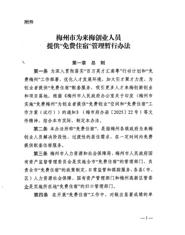 image(10).png