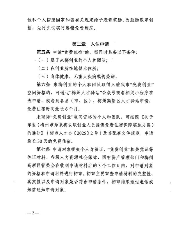 image(11).png