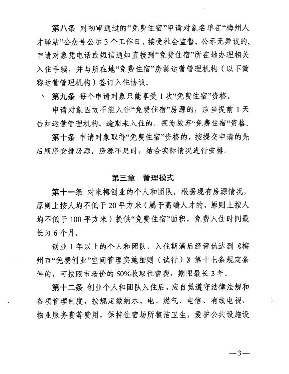 image(12).png