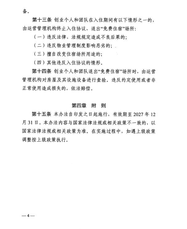 image(13).png