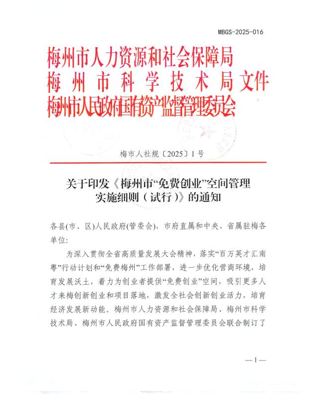 image(14).png