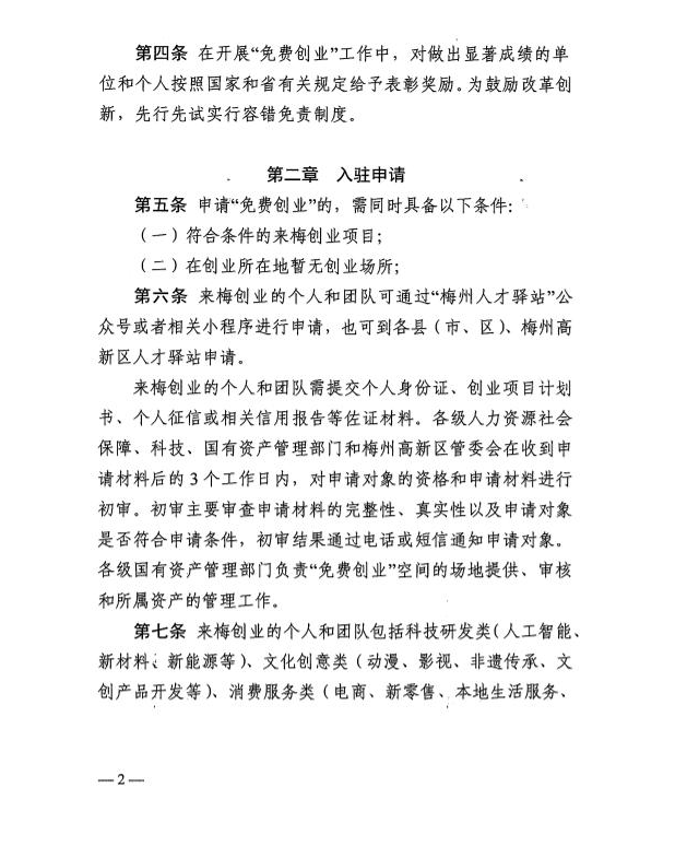 image(17).png