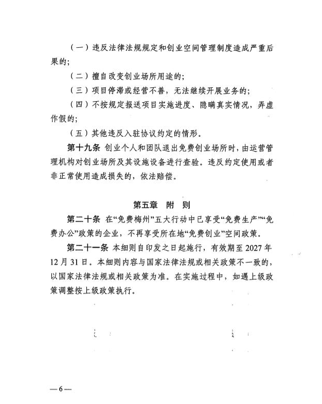 image(21).png