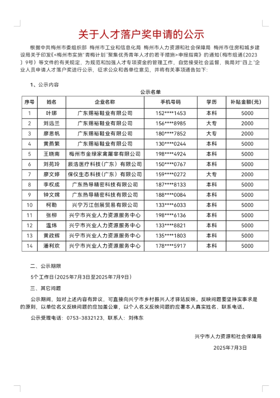 f873adce707157da6dfbc46bbdebd0a.jpg