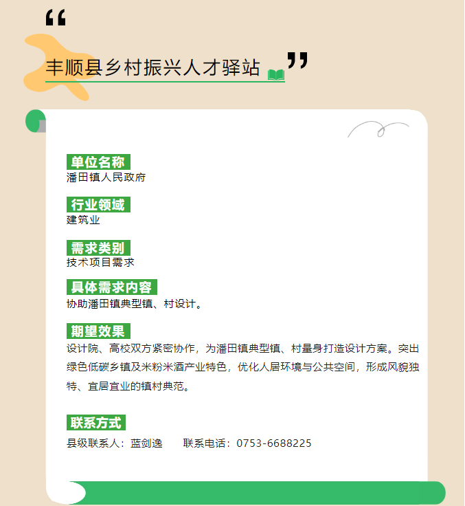 image(19).png