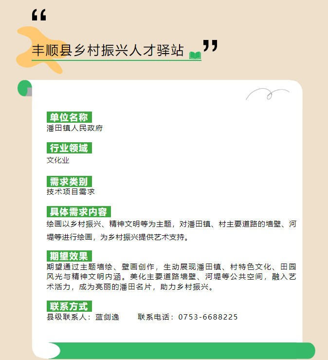 image(20).png