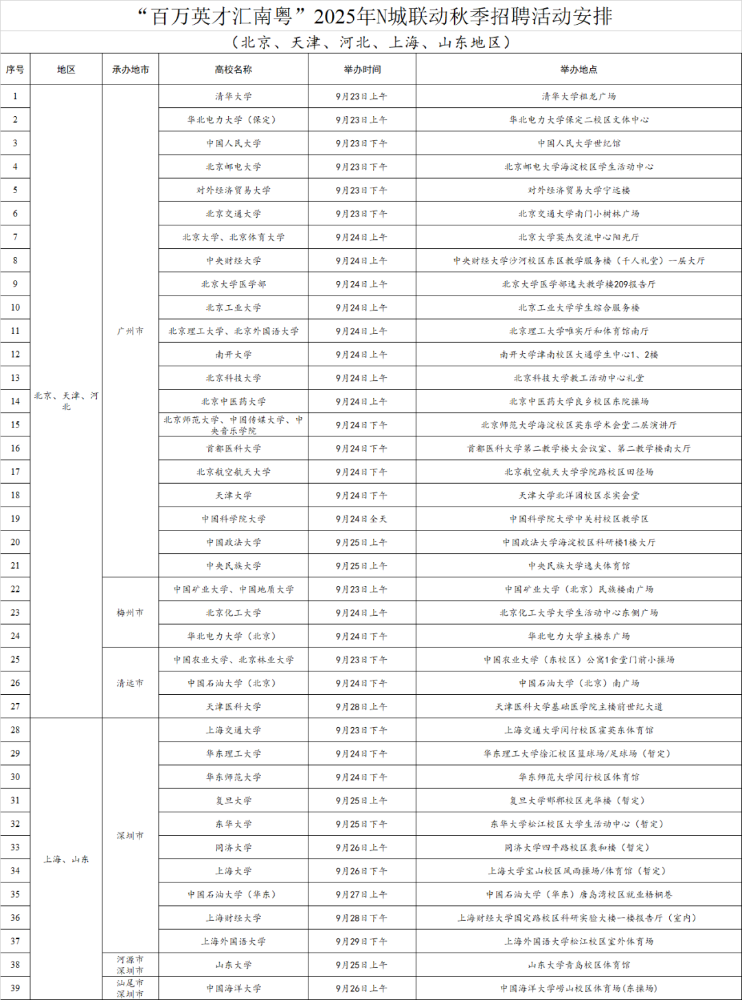 640(1).png